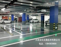 辽宁停车场设计与测绘